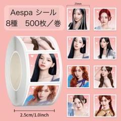 2025年最新】AESPA ステッカー カリナの人気アイテム - メルカリ