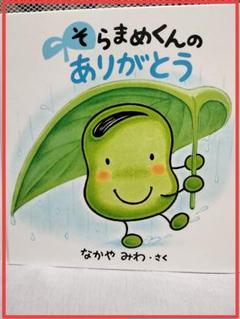 お値下げ／名作・人気絵本まとめ売り38冊／林明子、ヨシタケシンスケ、そらまめくん 楽天市場】ヨシタケシンスケ 絵本型メモ ふまんがあります