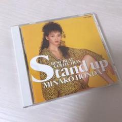 本田美奈子/スタンド・アップ～ベスト・ビート・コレクション