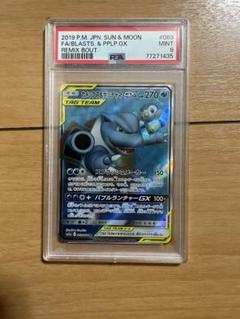 わるいカメックス　わるいハッサム　その他　まとめ売り トランスフォーマー ゴールド バグ クワーガ | Parchan Museum