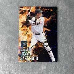 セ・リーグプロ野球　坂本隼人　ジャイアンツ　サイン色紙　豪華フレーム入り Amazon.co.jp: 坂本勇人 直筆サイン 読売ジャイアンツ 色紙