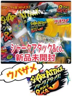 Amazon.co.jp: シャークアタックco メガロドンレアXXLサイズ