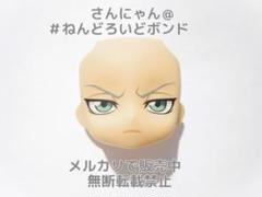 2025年最新】日番谷冬獅郎 ねんどろいどの人気アイテム - メルカリ
