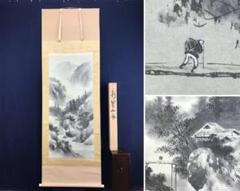 明治期 高谷篁甫筆 『園窓美人画』肉筆絹本掛軸 共箱★時代物★ 明治期 高谷篁甫筆 『園窓美人画』肉筆絹本掛軸 共箱☆時代物