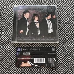 執事歌劇団 Tact / PALATIUM