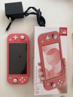 Nintendo Switch Lite ピンク 本体 ACアダプター付き