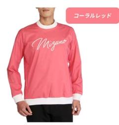 ミズノ ゴルフウェア メンズ プルオーバー はっ水 裏メッシュ　ピンク　XL