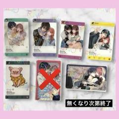 【春の嵐とモンスター】ミユキ蜜蜂　天峰栢　韓国　特典クリアカード　まとめ売り