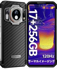 OUKITEL WP21 Ultra スマホ サーマル機能 赤外線カメラ機能付き