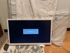 HDMI接続 24型テレビモニター本体のサムネイル