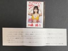 森悠華　直筆サイン入りチェキ　ヤングマガジン　当選品　Pick up Girls 2025年最新】ヤングマガジン チェキの人気アイテム - メルカリ