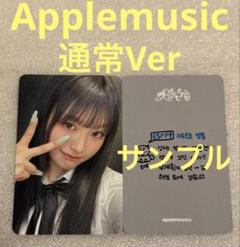 RESCENE Dearest Applemusic 通常 ミナミ②