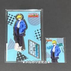 クラピカ アクリルスタンド 2025年最新】クラピカ アクスタの人気アイテム - メルカリ