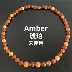 極美品✨天然蜜蝋 ロイヤルアンバー 大珠 グラデーション ネックレス&イヤリング 2025年最新】ロイヤルアンバーの人気アイテム - メルカリ