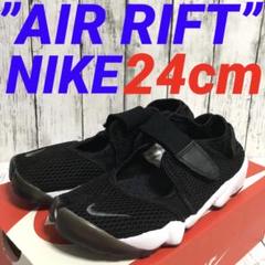 ナイキ　エアリフト　24cm⭐︎週末限定値下げ 2025年最新】NIKE エアリフト 24の人気アイテム - メルカリ