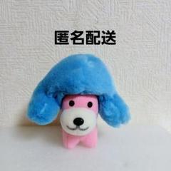 2025年最新】アフロ犬 ぬいぐるみの人気アイテム - メルカリ