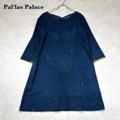 Pal'las Palace 半袖ワンピース ネイビー インディゴ 希少 刺繍