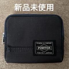 【未使用】PORTER 　コイン・カードケース　黒 110-02929-1pa.jpg