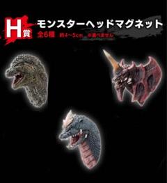 一番くじモンスターヘッドマグネット 16個セットまとめ売り(バラ売り不可) 一番くじ ゴジラ E賞 モンスターヘッドマグネット 12個セット