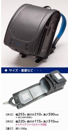 2023年最新】ナイキランドセル 中古の人気アイテム - メルカリ