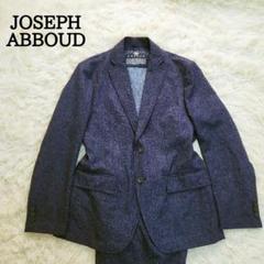 未使用級✨ジョセフアブード アンコンジャケット 麻 リネン L