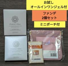 Perfect One グロウカバークッションファンデーション 2個セットのサムネイル