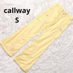 キャロウェイ イエロー フレアパンツ ポケット付き Sサイズ 裾絞り G129