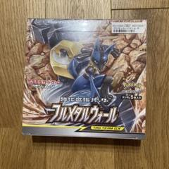 【ジャンク品シュリンク付き】フルメタルウォール　1BOX 2025年最新】フルメタルウォール 未開封の人気アイテム - メルカリ