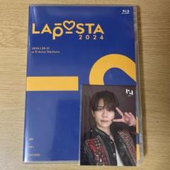 【数量限定版】LAPOSTA 2023 2024Blu-rayセット LAPOSTA 2024』Blu-ray & DVD 8月21日（水）発売決定！