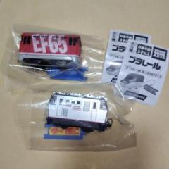 プラレールキーホルダー３ ＥＦ６５カートレイン＆ＥＦ５１０レッドサンダー２種