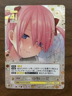 2025年最新】中野一花 サインの人気アイテム - メルカリ