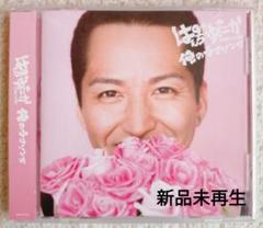 ぱんち☆THE BEST!!/ぱんち☆ゆたか：未開封CD ぱんち☆THE BEST!!/ぱんち☆ゆたか：未開封CD