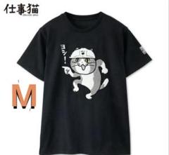 2025年最新】仕事猫 しまむらの人気アイテム - メルカリ