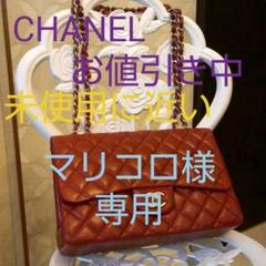 『4年保証』 チェーンショルダーバッグ ソフトパテント 【Itami様専用】CHANEL - ショルダーバッグ