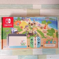 Nintendo Switch あつまれどうぶつの森セット 5台 Amazon.co.jp: Nintendo Switch あつまれ どうぶつの森セット