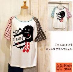 ＃【★美品★】MagicMind ドット柄ワイドネック半袖ラグランTシャツ