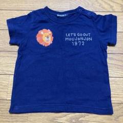 ムージョンジョン：ライオン 刺繍 サファリ Ｔシャツ ８０
