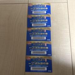 鳥取大好き様 リクエスト 2点 まとめ商品 - メルカリ
