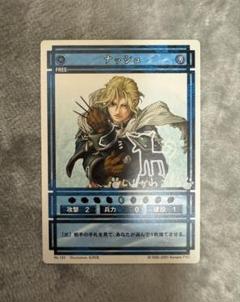 幻想水滸伝　カードストーリーズ　プレミアムパック　未開封　カードゲーム Amazon | 幻想水滸伝カードストーリーズ | ゲームソフト