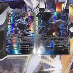 デジモンカード ワーガルルモン:サジタリウスモード SR パラレル セット