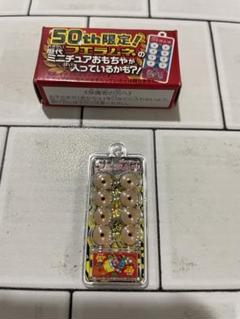 2025年最新】50th限定フエラムネの人気アイテム - メルカリ