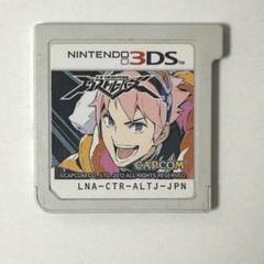 エクストルーパーズ 3DS