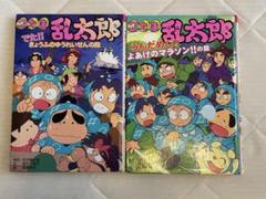 忍たま乱太郎 公式ビジュアルブック 豪華版パンフレット 新品未読セット売り 忍たま乱太郎 アニメコミック 豪華版パンフレット 公式