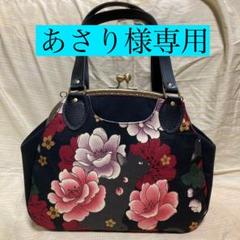 あおり がま口 バッグの中古/未使用品 - メルカリ あおり がま口 バッグの中古/未使用品 - メルカリ