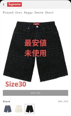 supreme Frayed Croc Baggy Denim Short 30のサムネイル