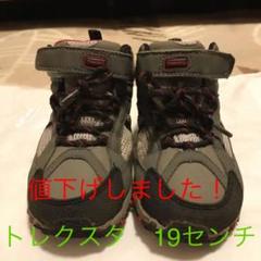 キッズ トレッキングシューズ 登山靴