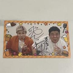 例えば炎 豪快キャプテン チェキ 豪快キャプテン・例えば炎のツーマンライブ‼️ムチャ振り司令で