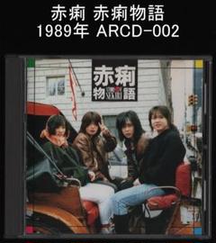 2025年最新】アルケミーレコードの人気アイテム - メルカリ