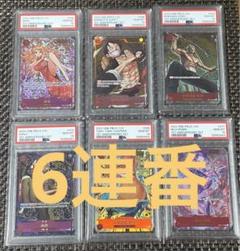 ワンピースカード　中国語版　PSA10 三船長　プロモ ナミ　ハンコック　ヤマト ワンピースカードゲーム PSA10 ナミ 中国語 - メルカリ