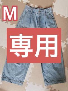Mサイズ ワイドデニムパンツ ライトブルー